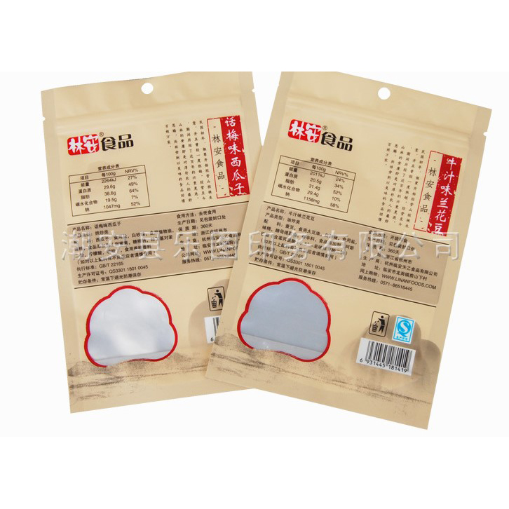 Auto Pacing Film