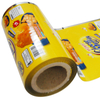 Auto Pacing Film